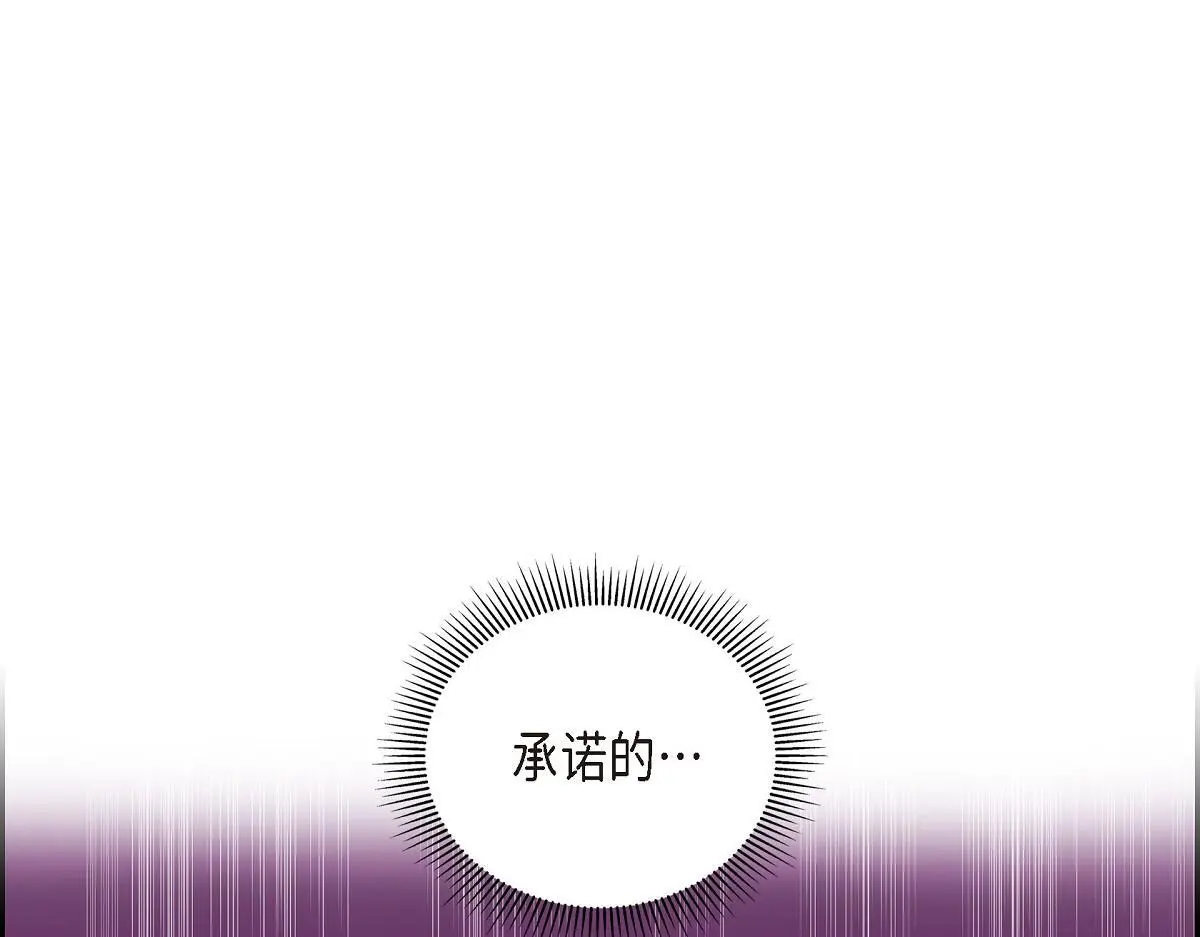 第56话 尽可能让她多休息216