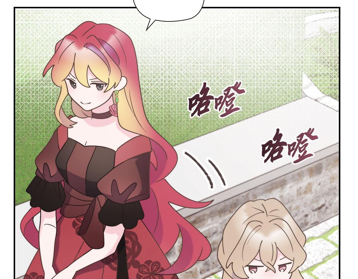 第38话 做出错误的选择62