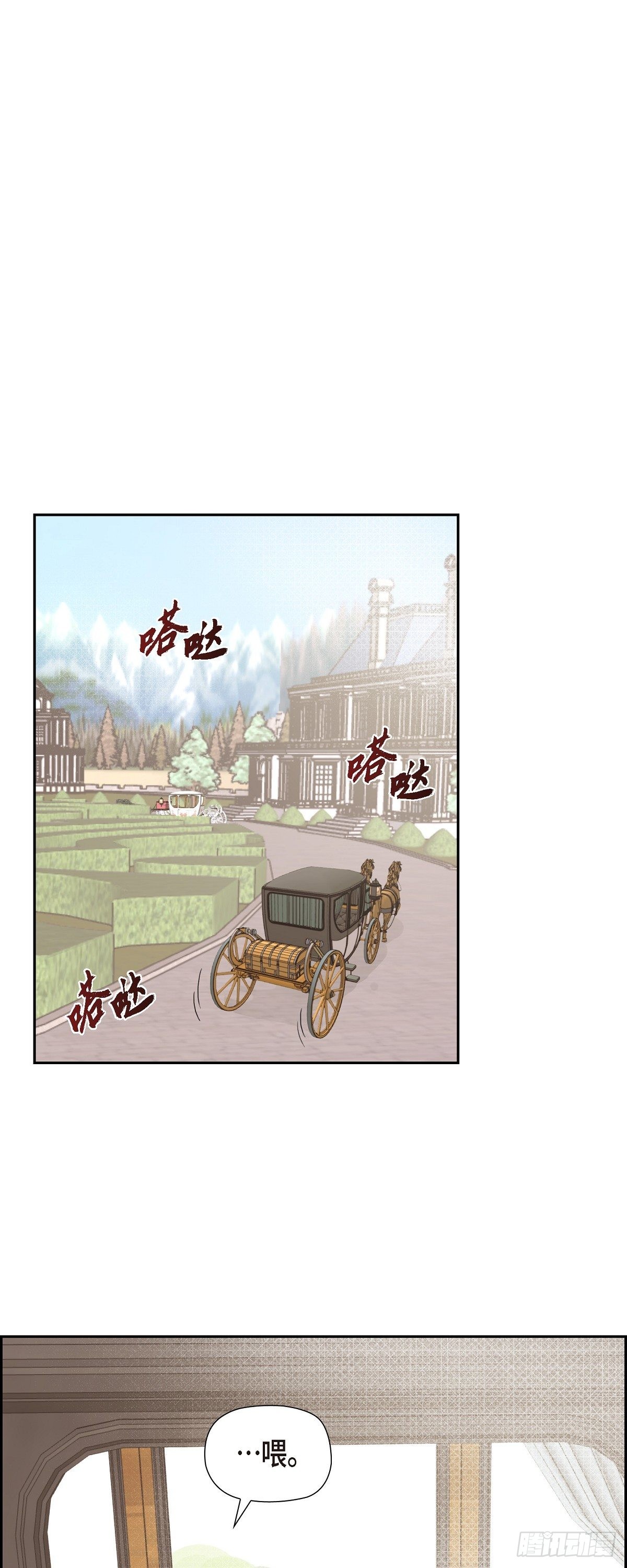05.我可不想输给他！8