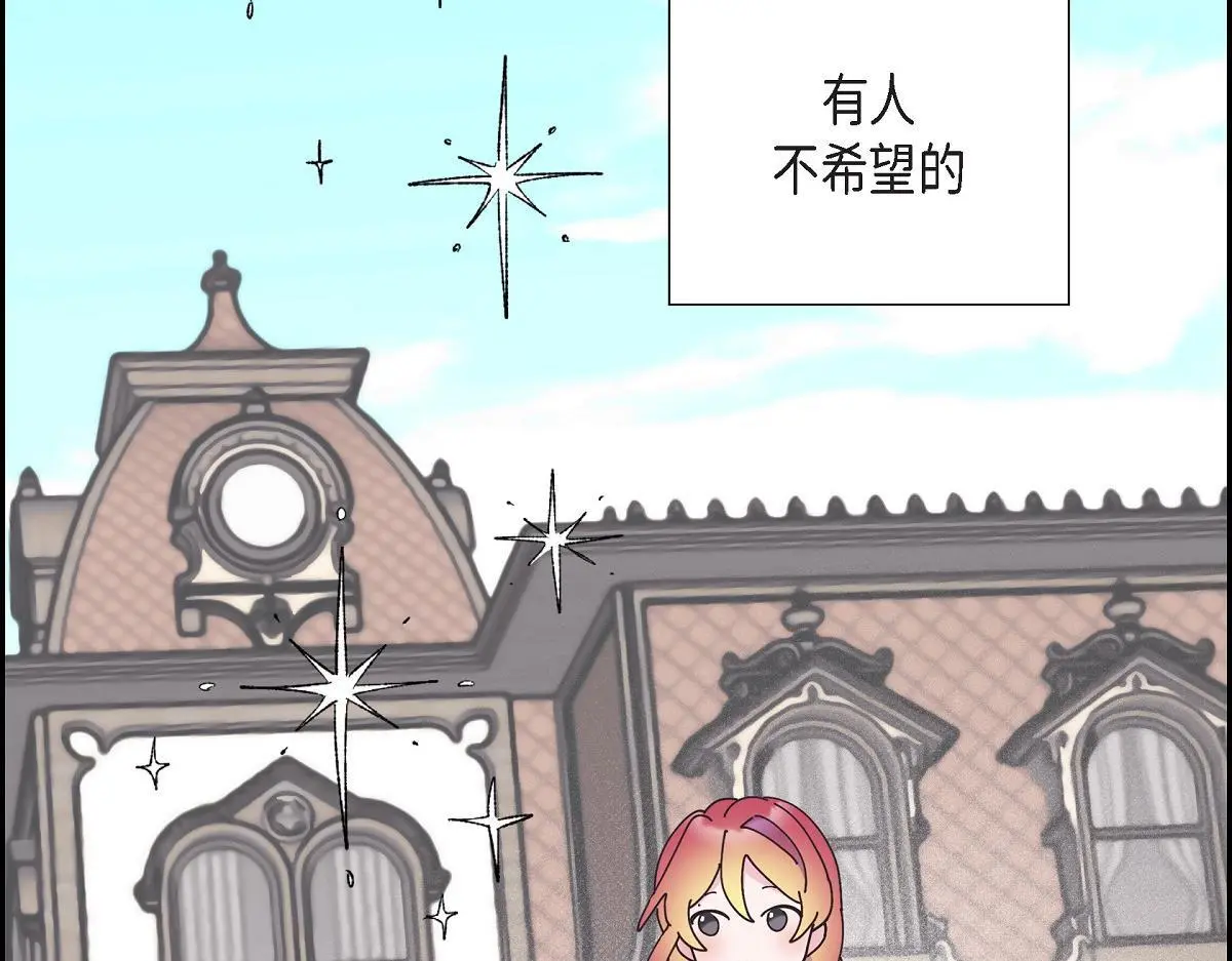 第54话 你也喜欢这个房子啊？61