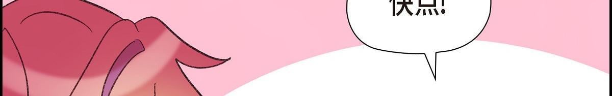 第47话 陪我在广场玩一整天吧127