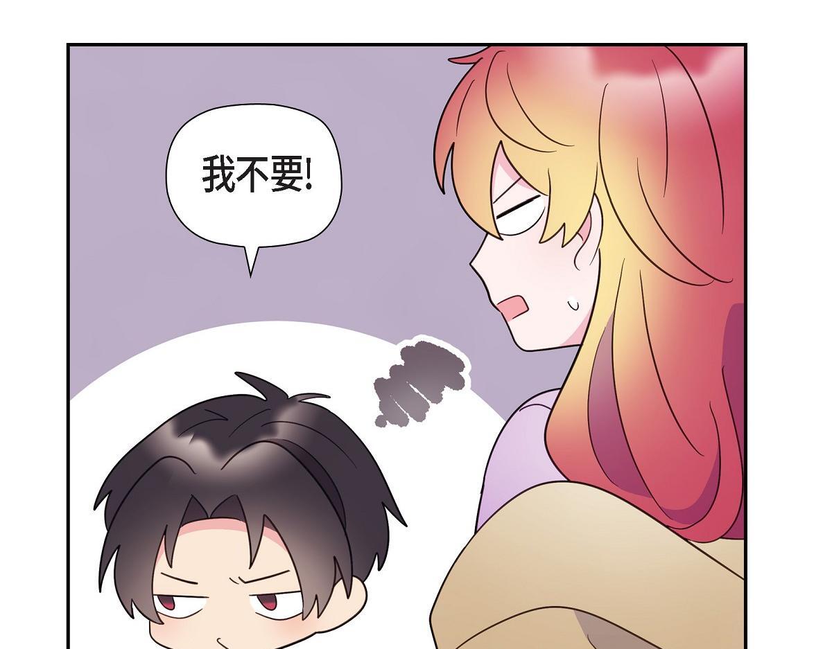 第45话 暂时分开一段时间吧114
