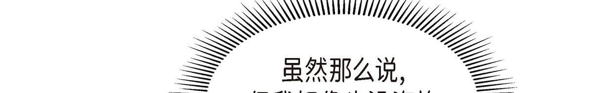 第48话 找你可真是容易115