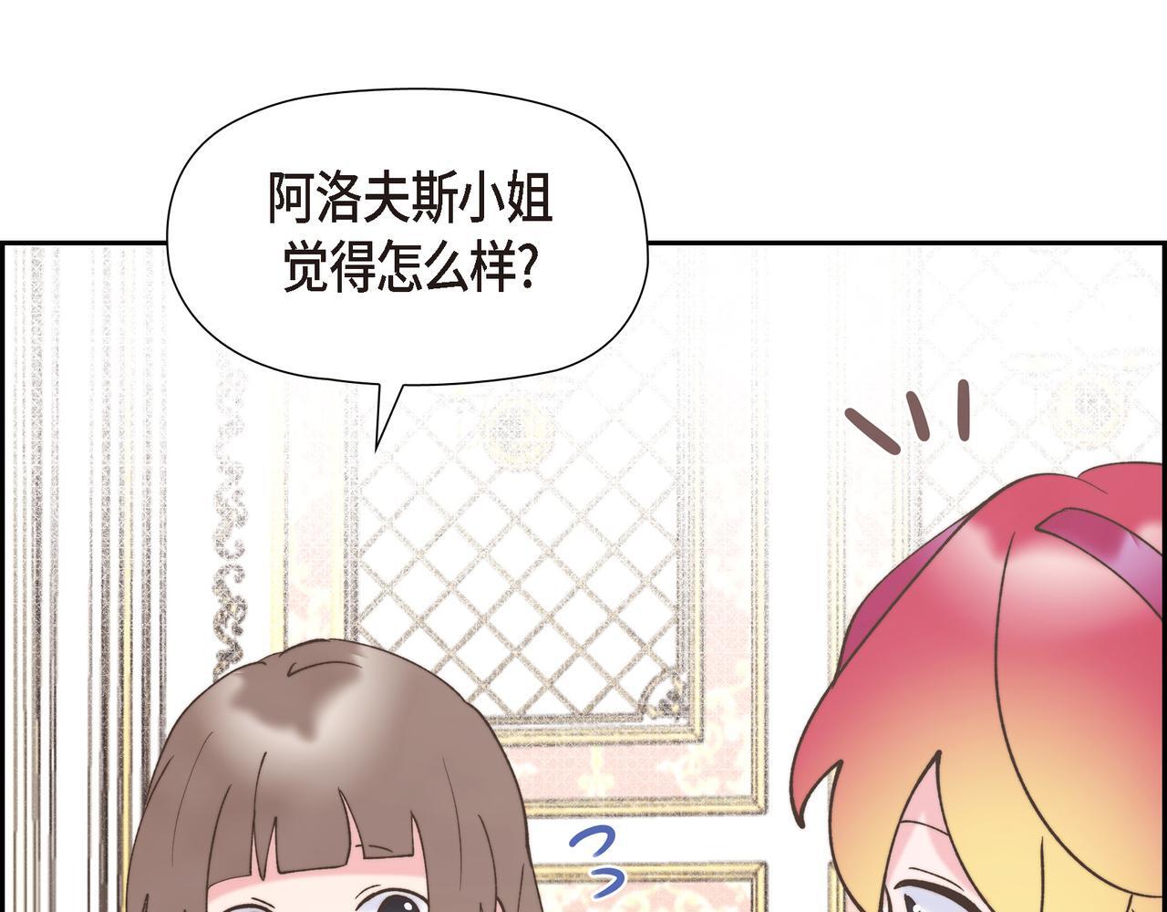 第33话 冬季围猎104