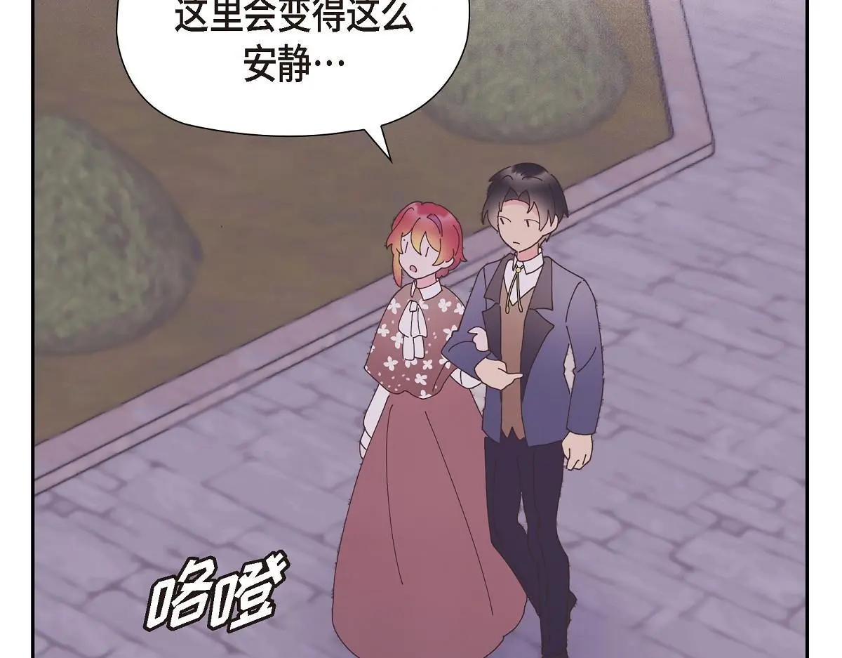 第52话 比想象中更加喜欢你168