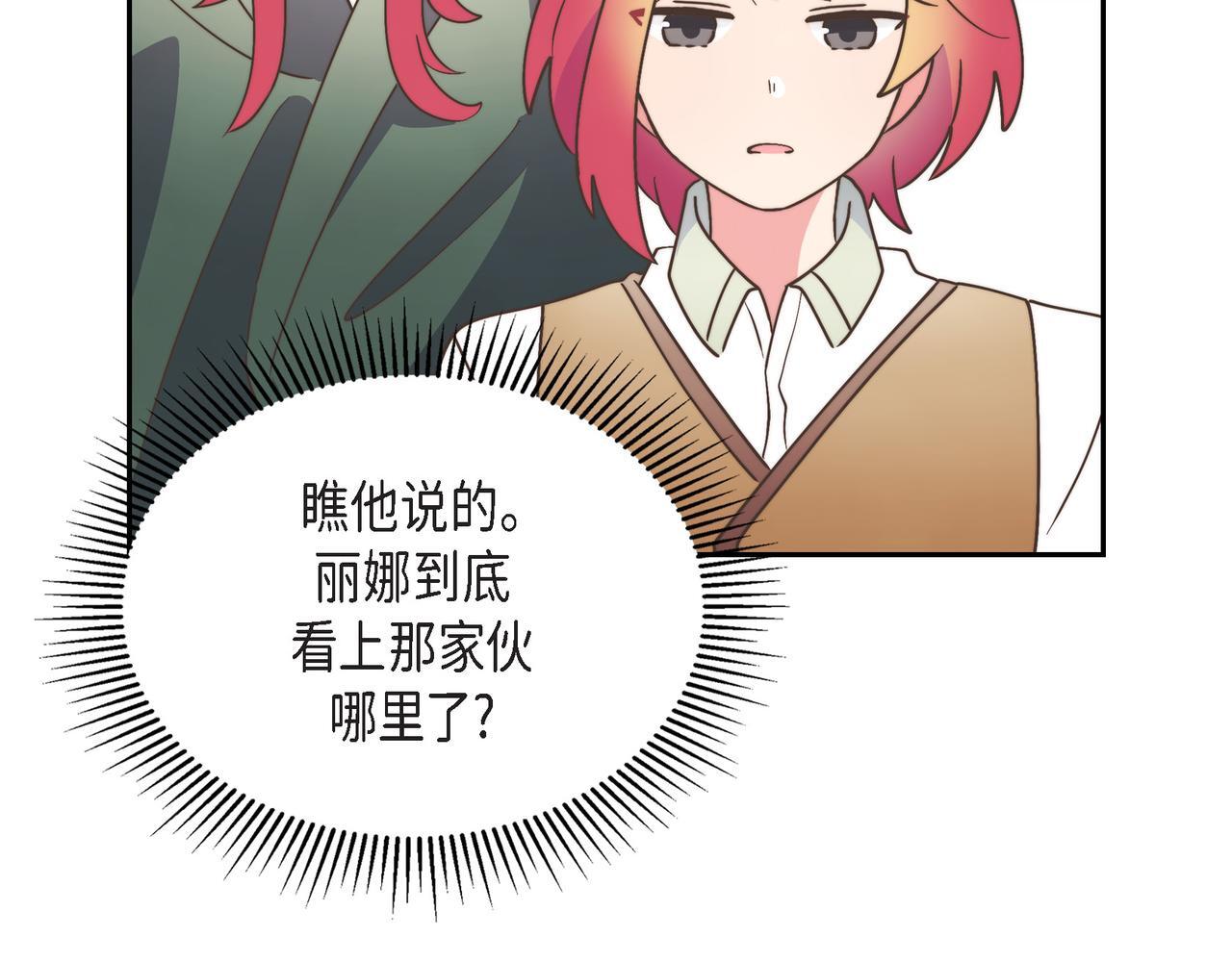 第31话 我想看你那帅气的笑容26