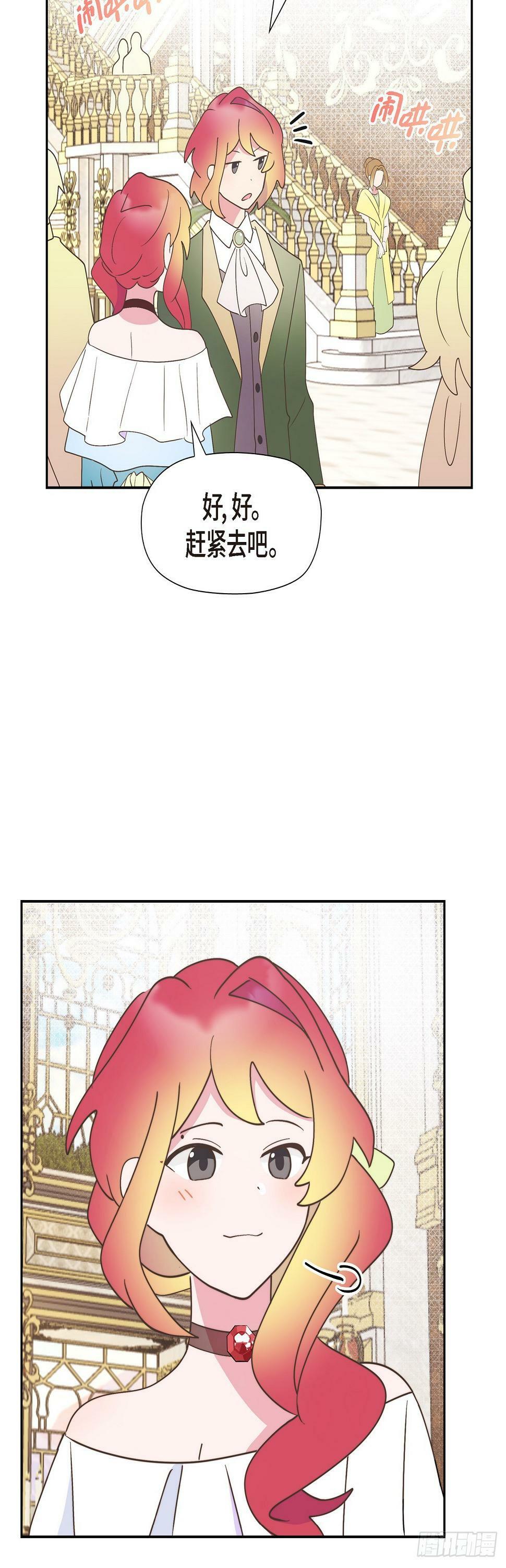 22 那试着努力避开7