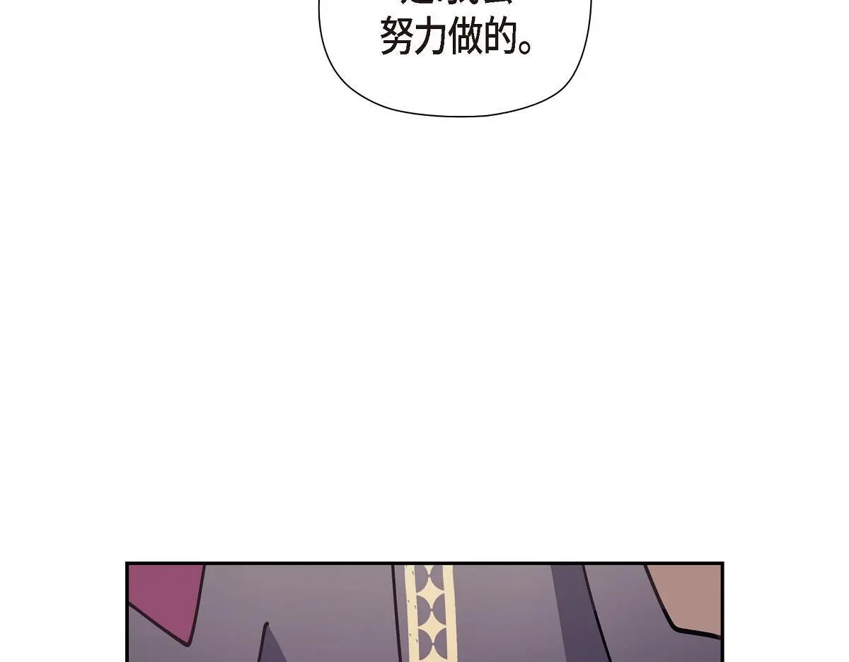 第55话 她是与先皇对抗过的人188
