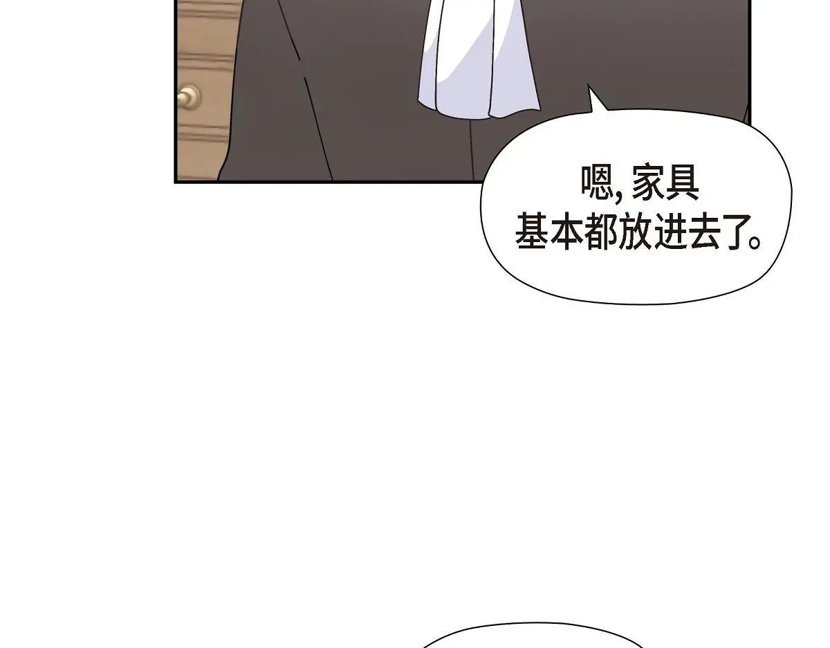 第53话 找到梦寐以求的工作178