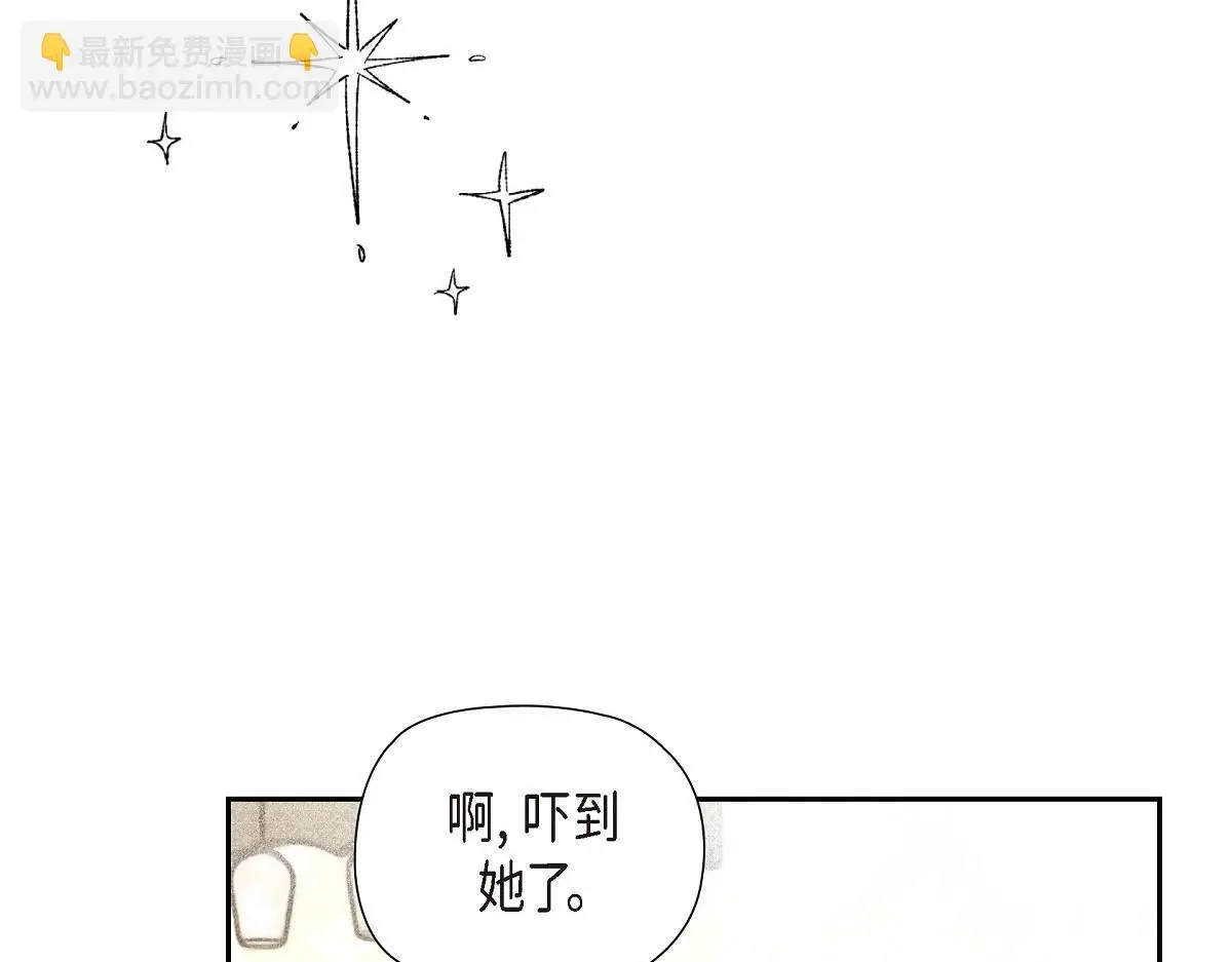 第53话 找到梦寐以求的工作192