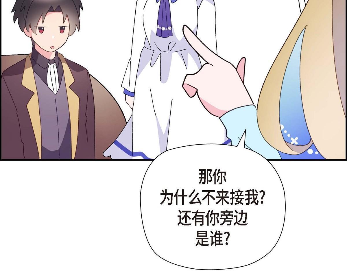 第43话 原来他是个只会学习的孩子8