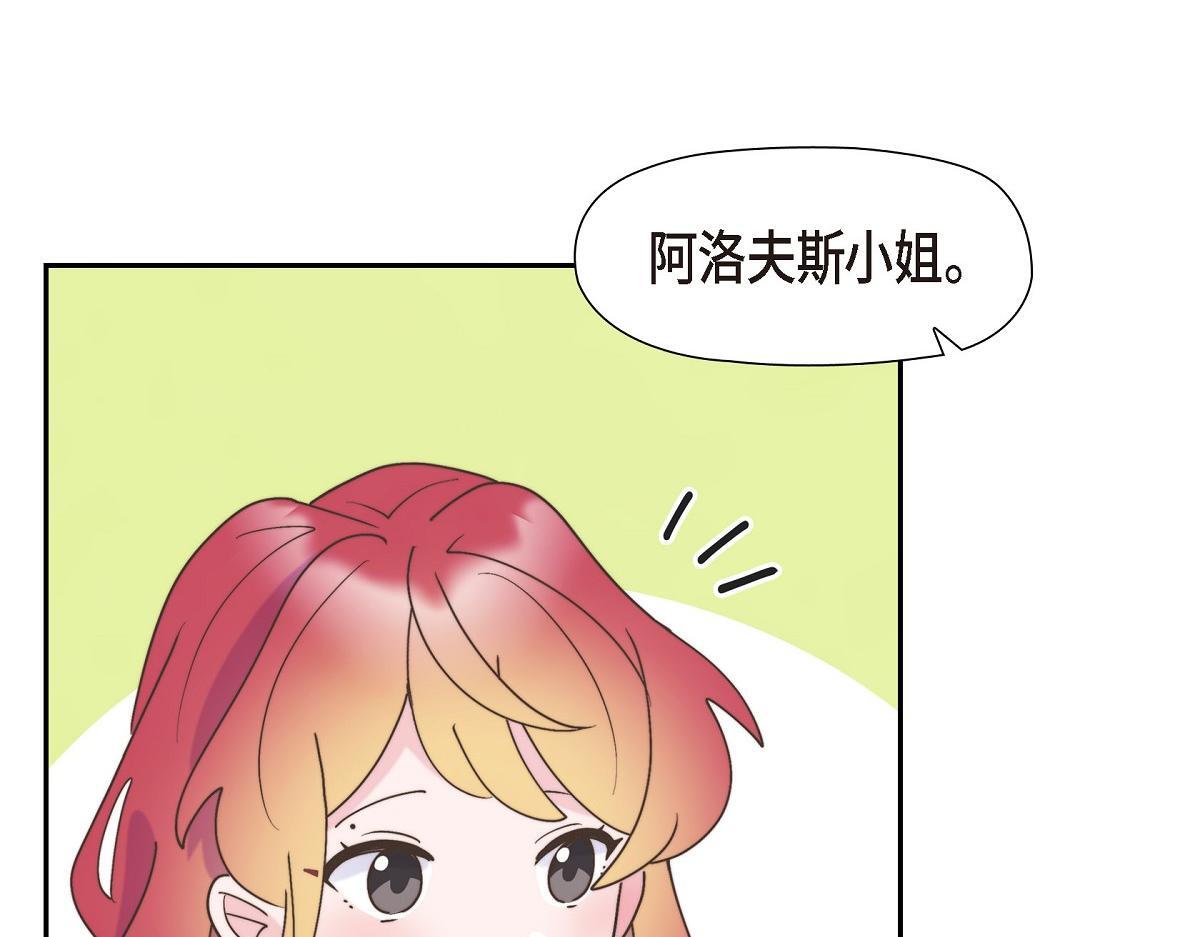 第38话 做出错误的选择126