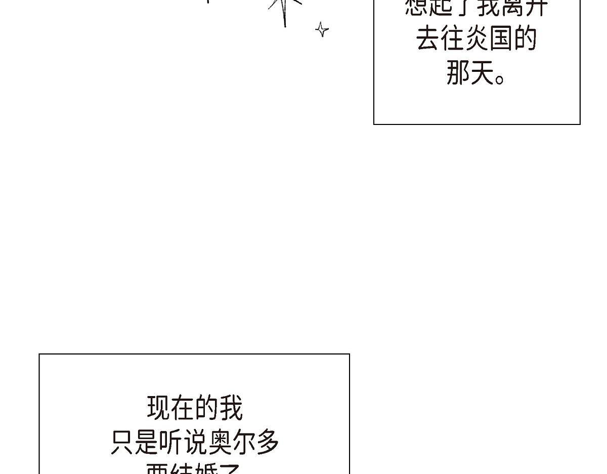 第41话 真心祝贺你结婚69
