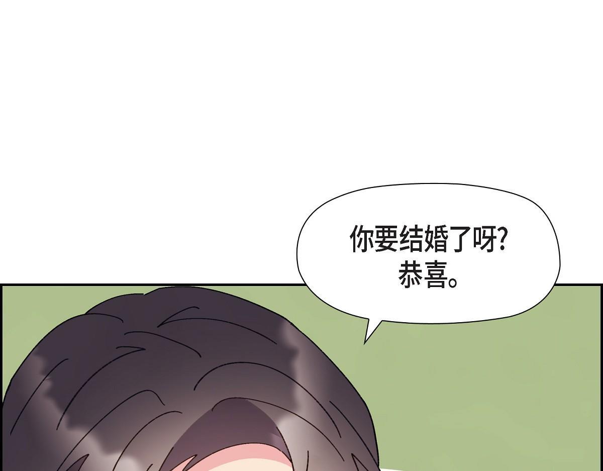 第49话 我会忘记你的24