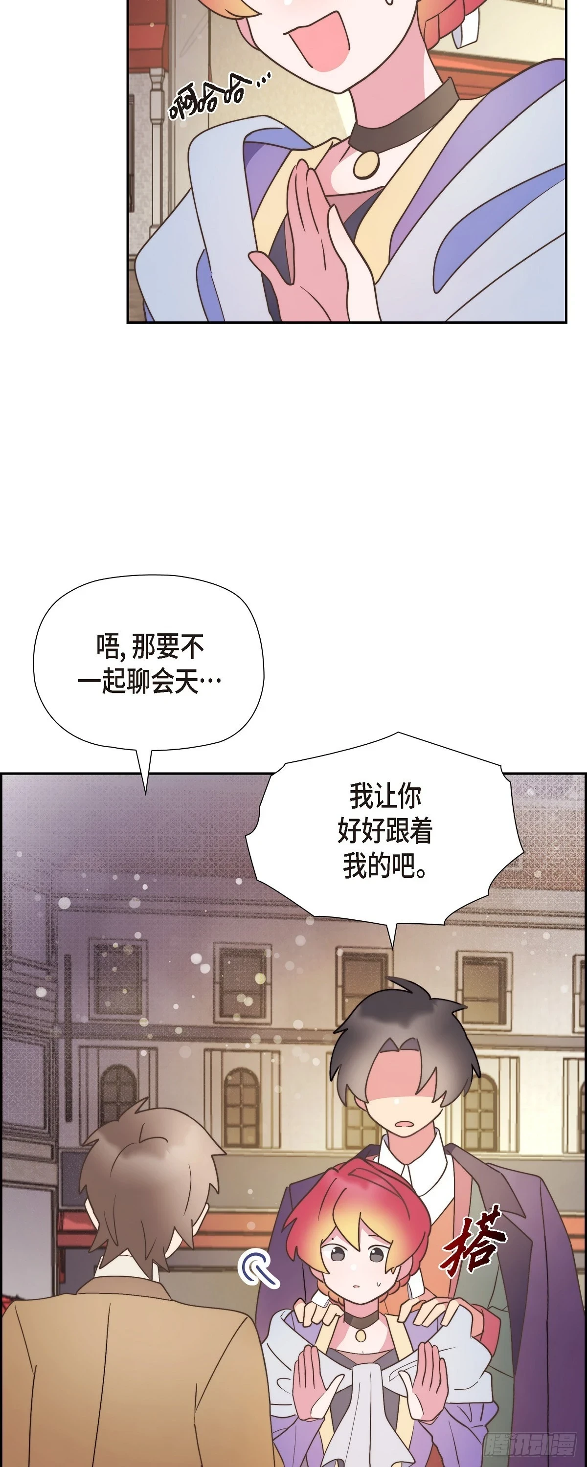16 我们去吃那个吧35