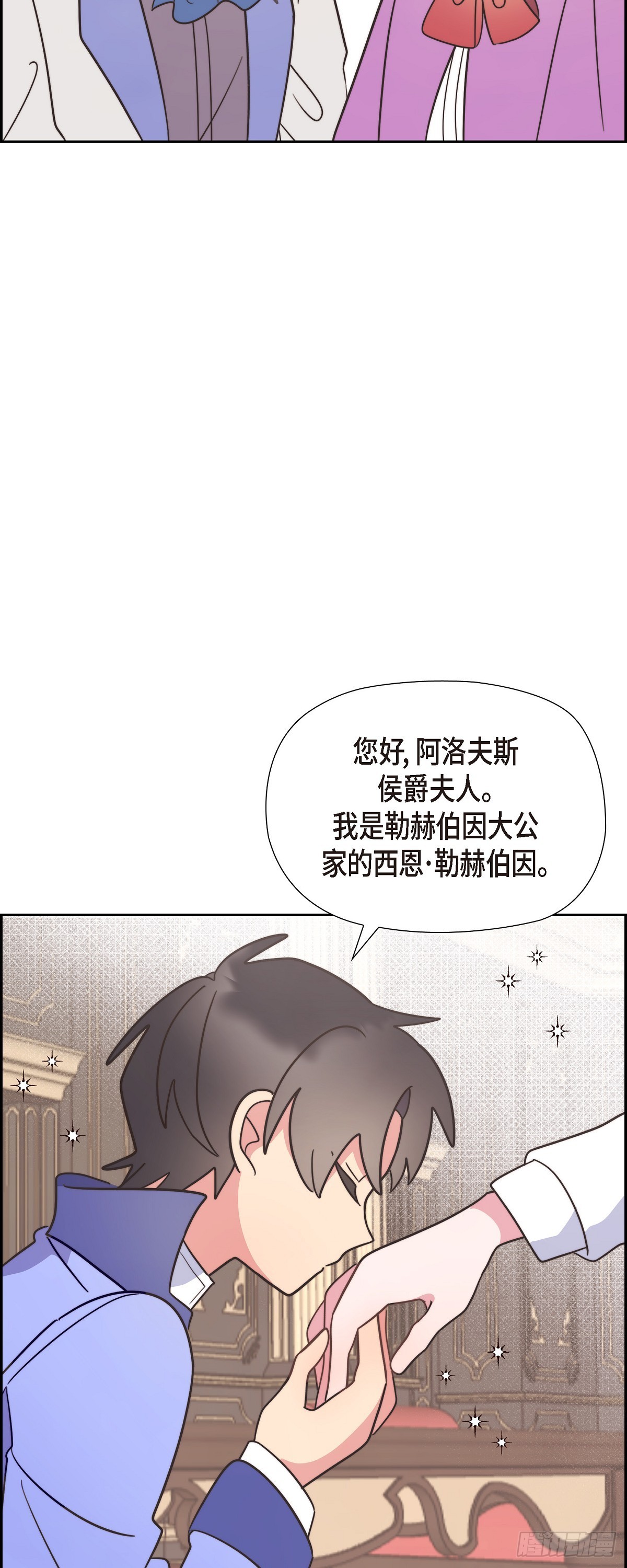 08.你是故意的吧？29