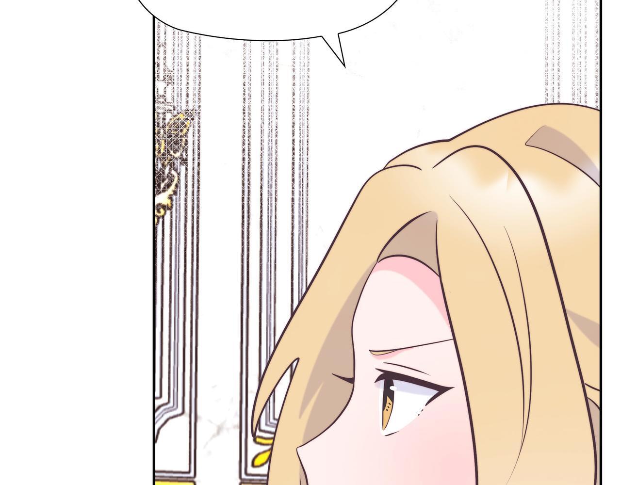 第39话 我心里已经有人了166