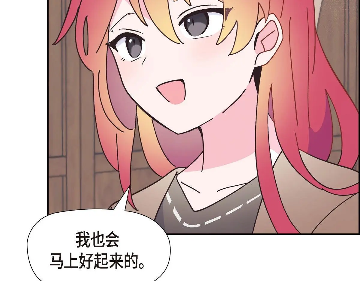 第57话 我想要的只有你141