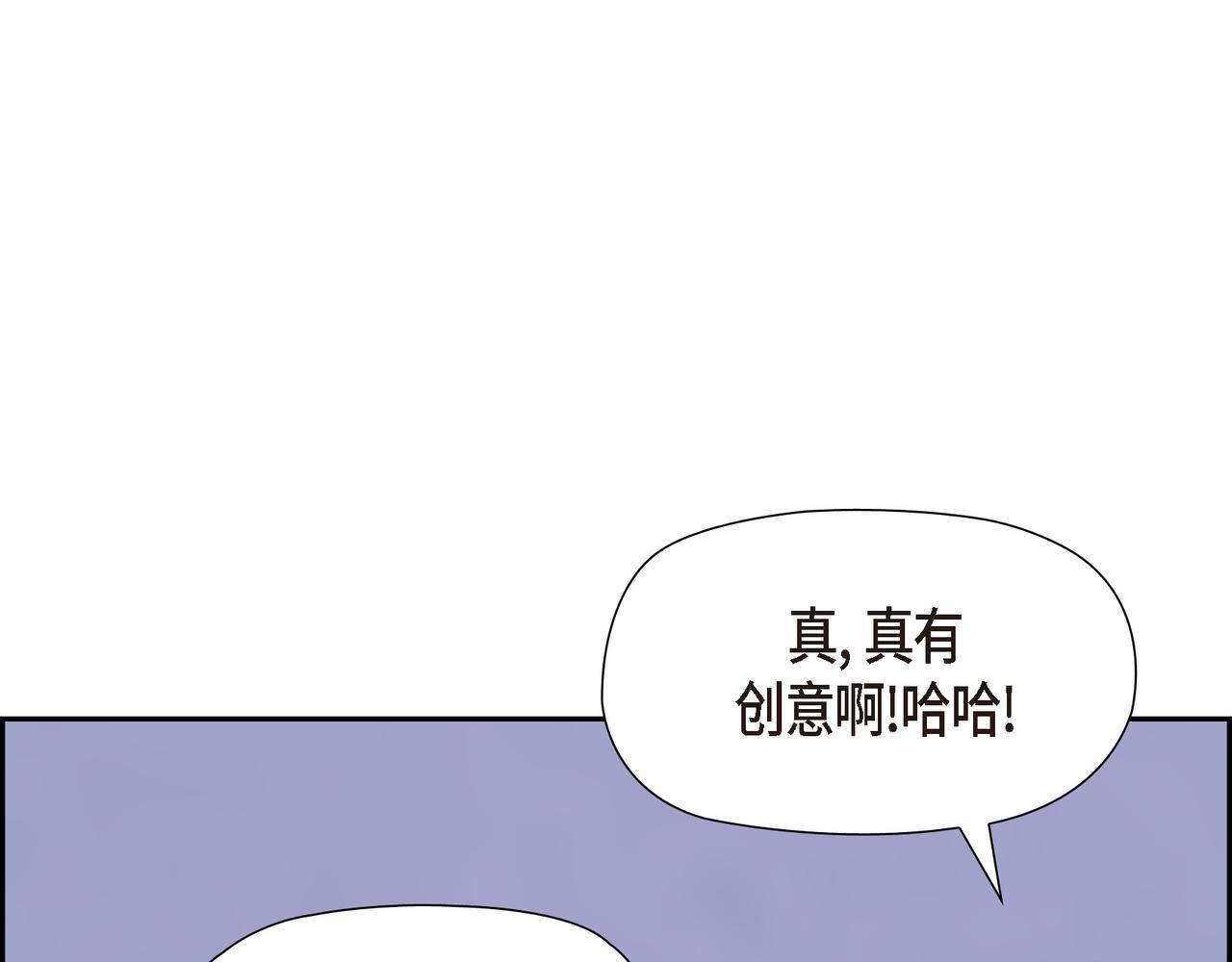 第33话 冬季围猎42