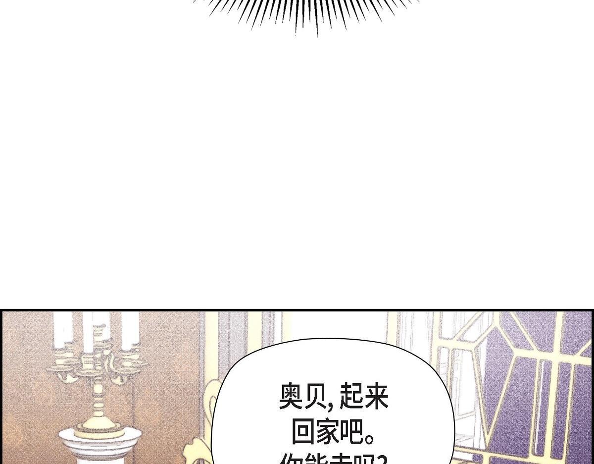 第49话 我会忘记你的181
