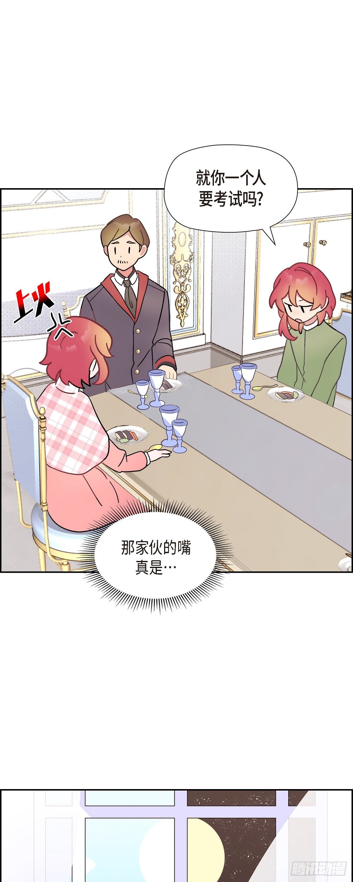 07.考试已近在眼前28