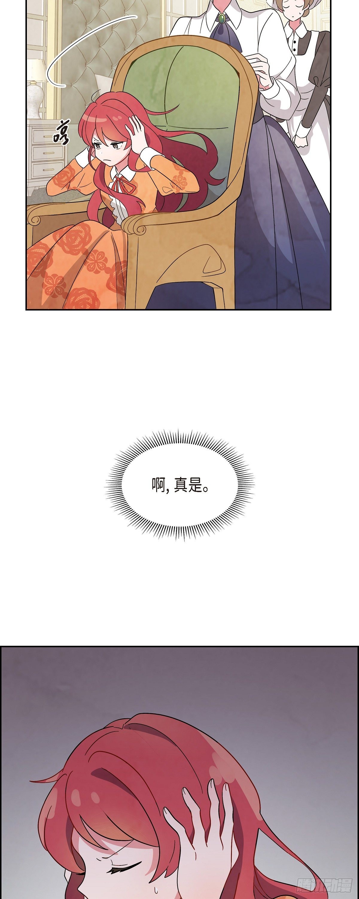 01.宣誓忠诚的神圣仪式6