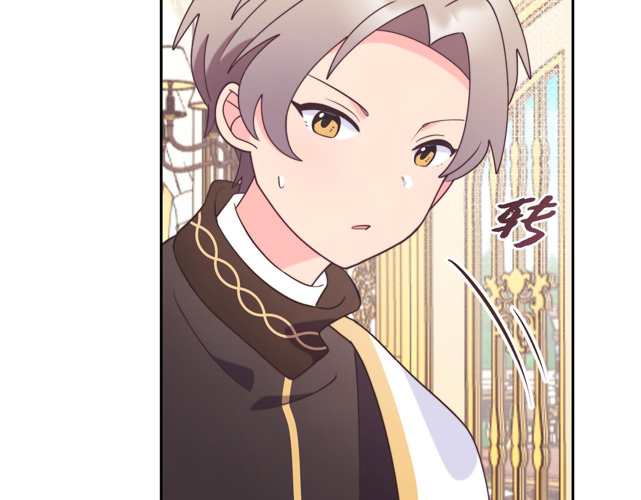 第39话 我心里已经有人了130
