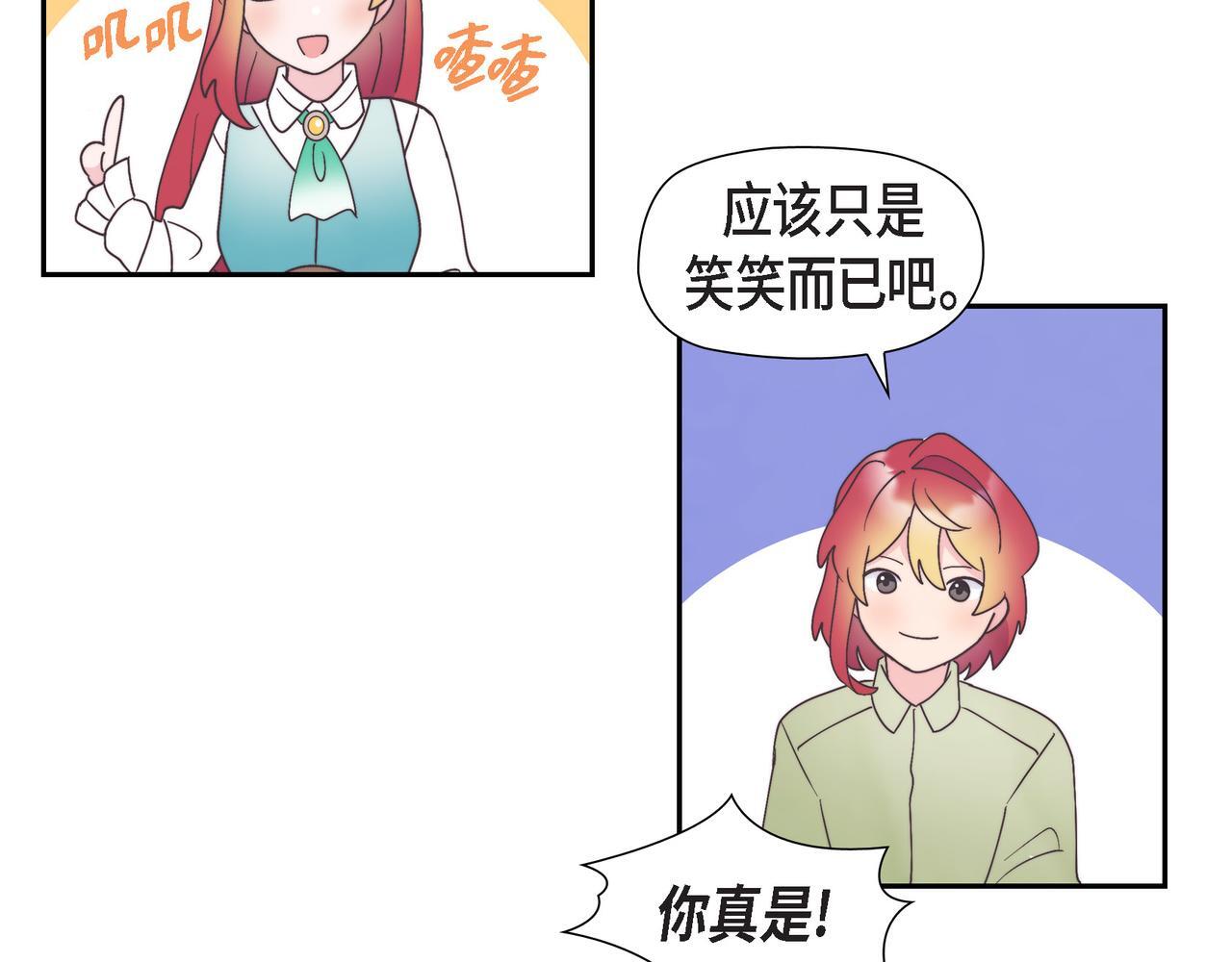 第40话 漫长的选妃结束了158