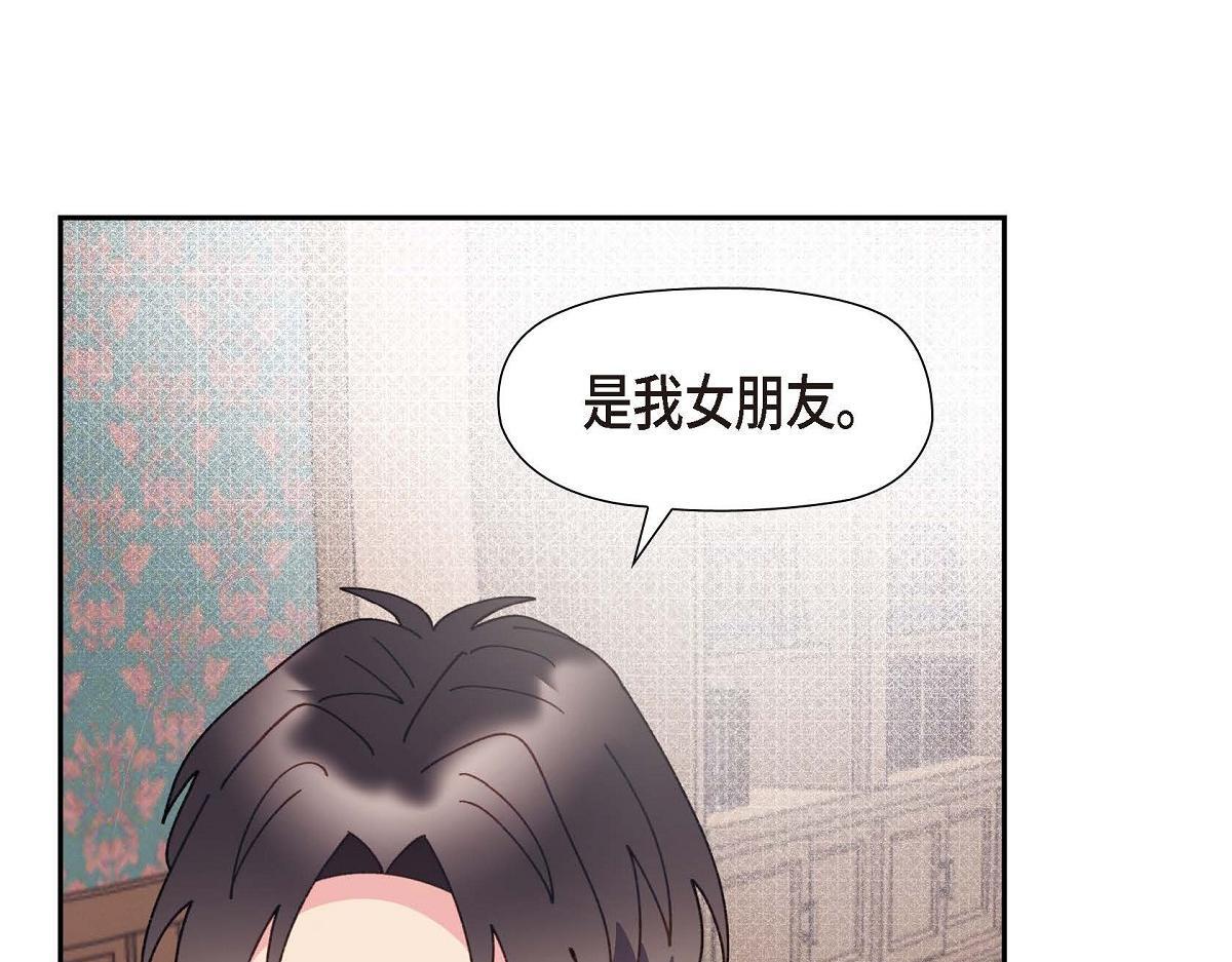 第43话 原来他是个只会学习的孩子13