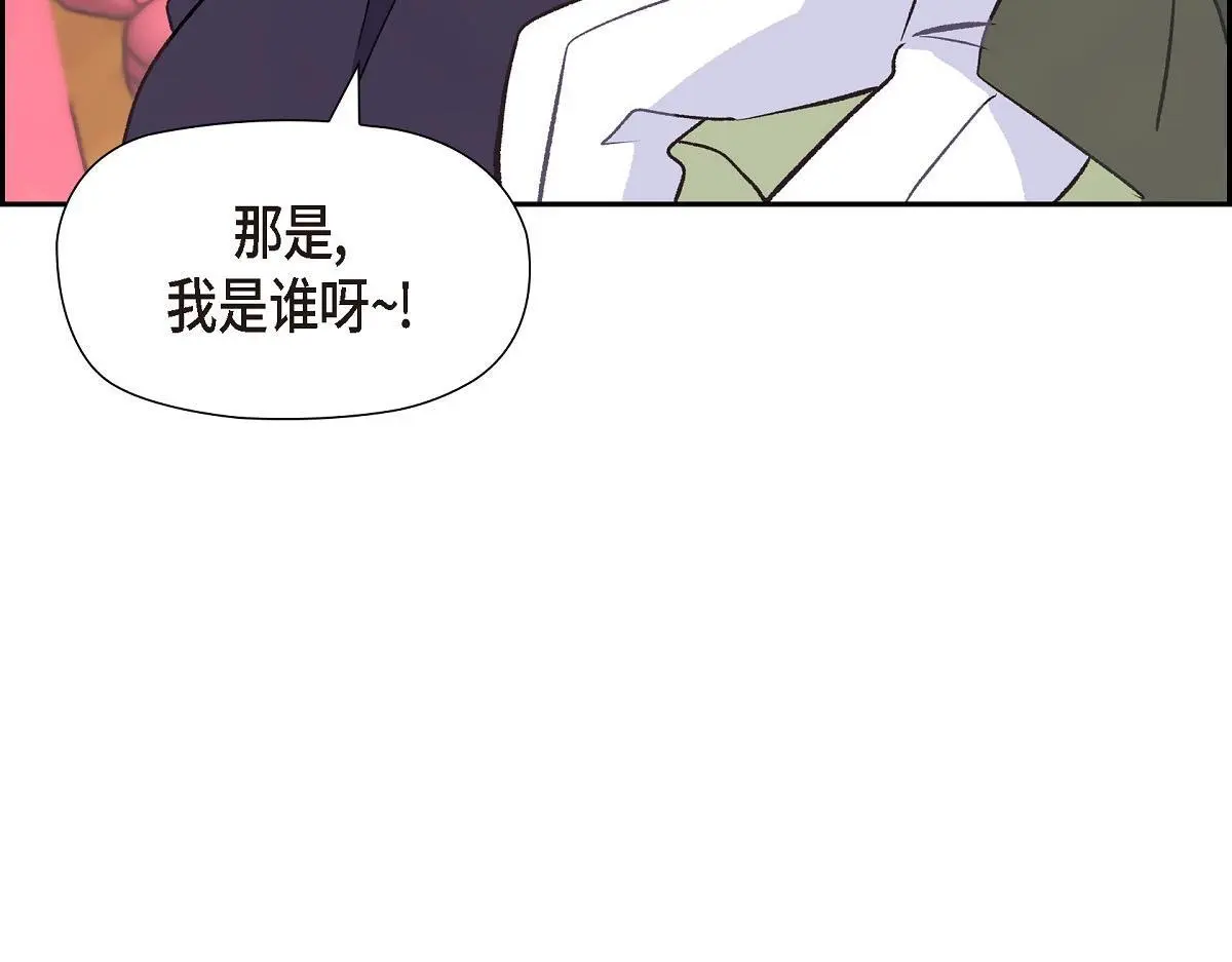 第56话 尽可能让她多休息201