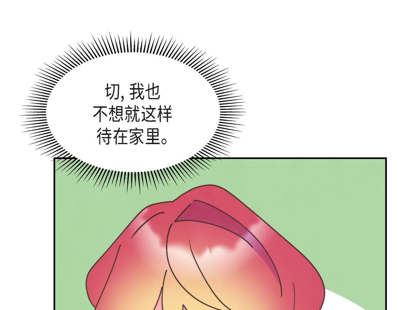 第31话 我想看你那帅气的笑容7