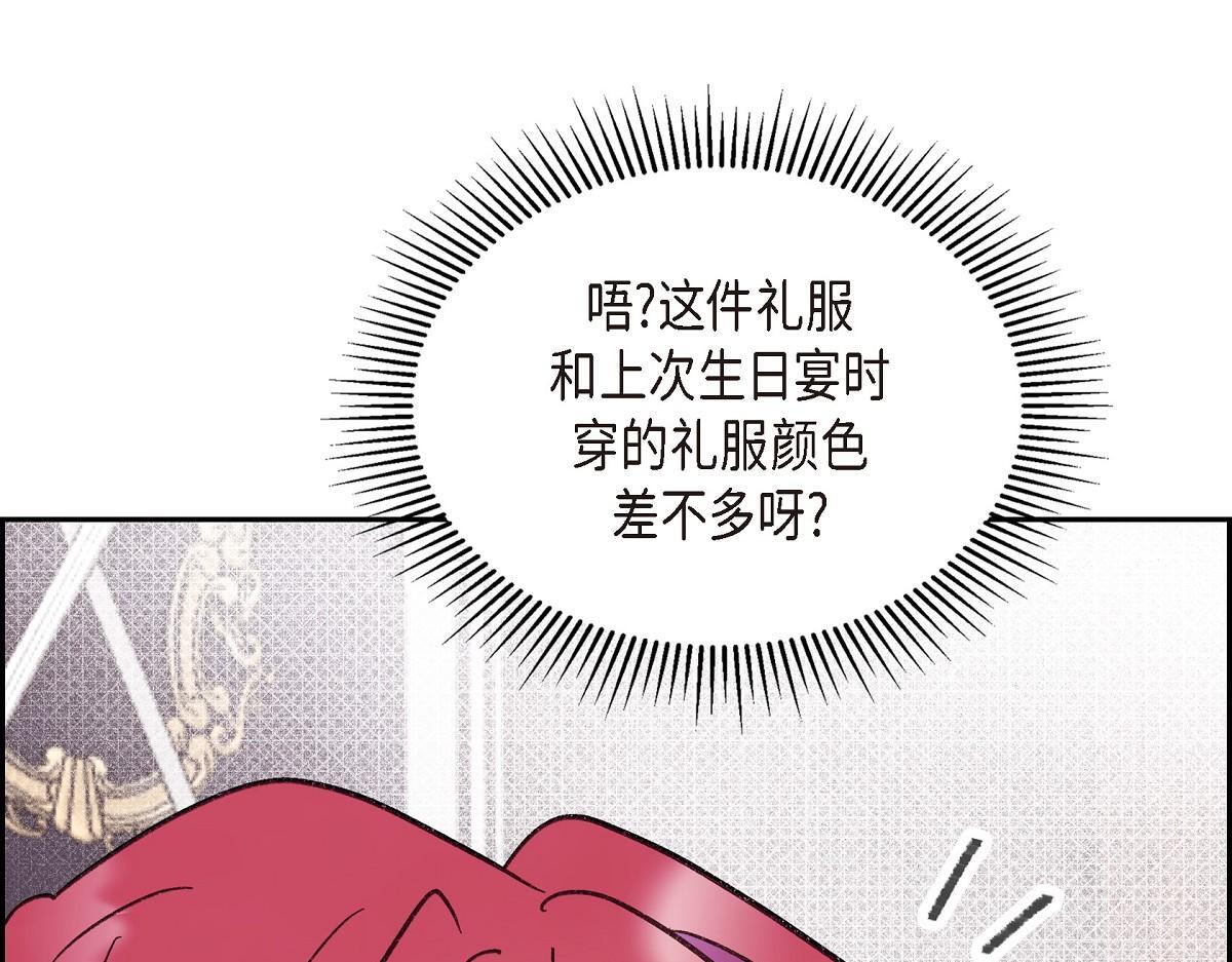 第47话 陪我在广场玩一整天吧192