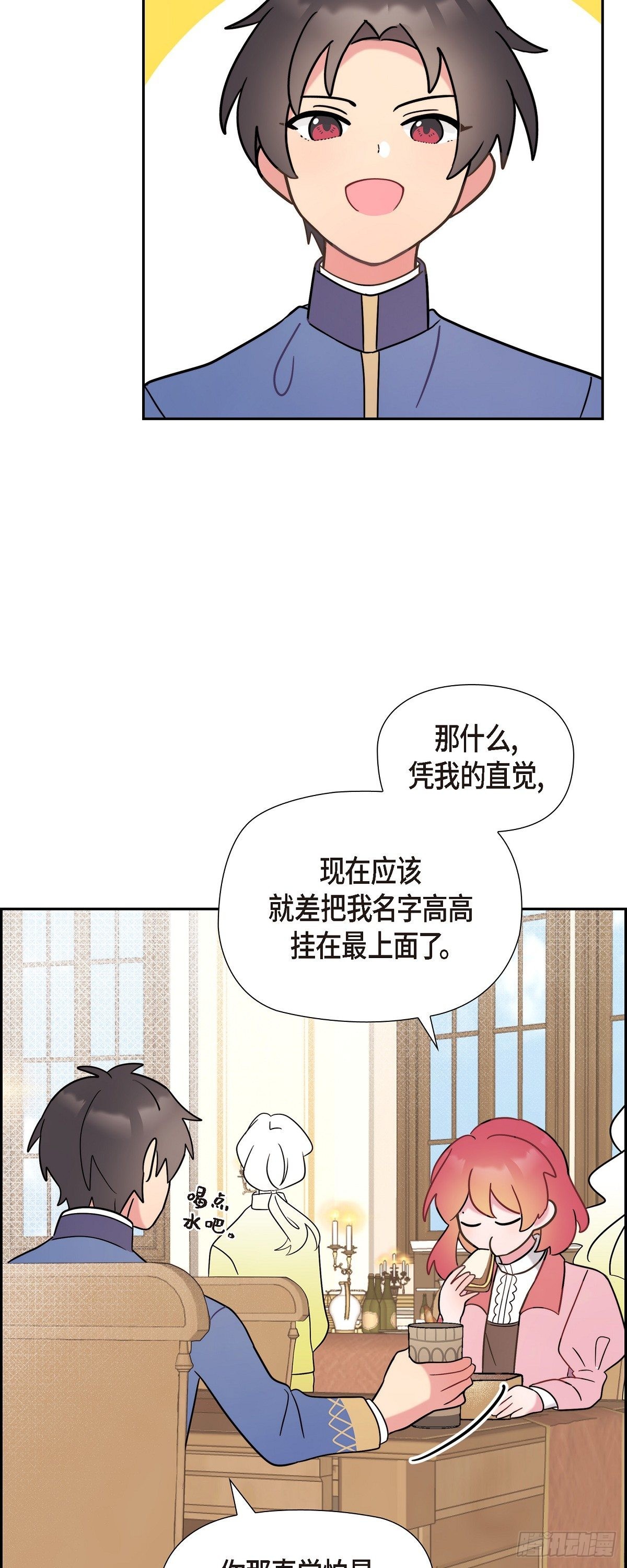 07.考试已近在眼前38