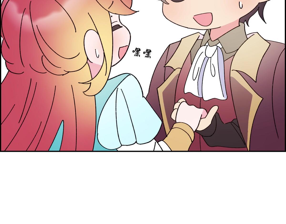 第49话 我会忘记你的80