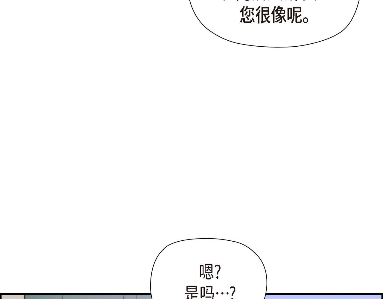 第32话 看来和殿下无话可说了117