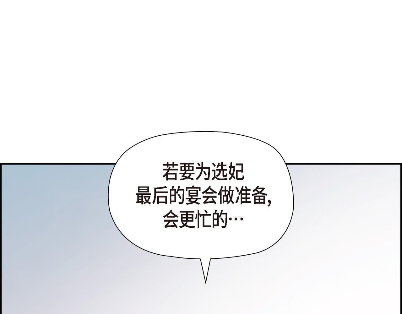 第39话 我心里已经有人了178