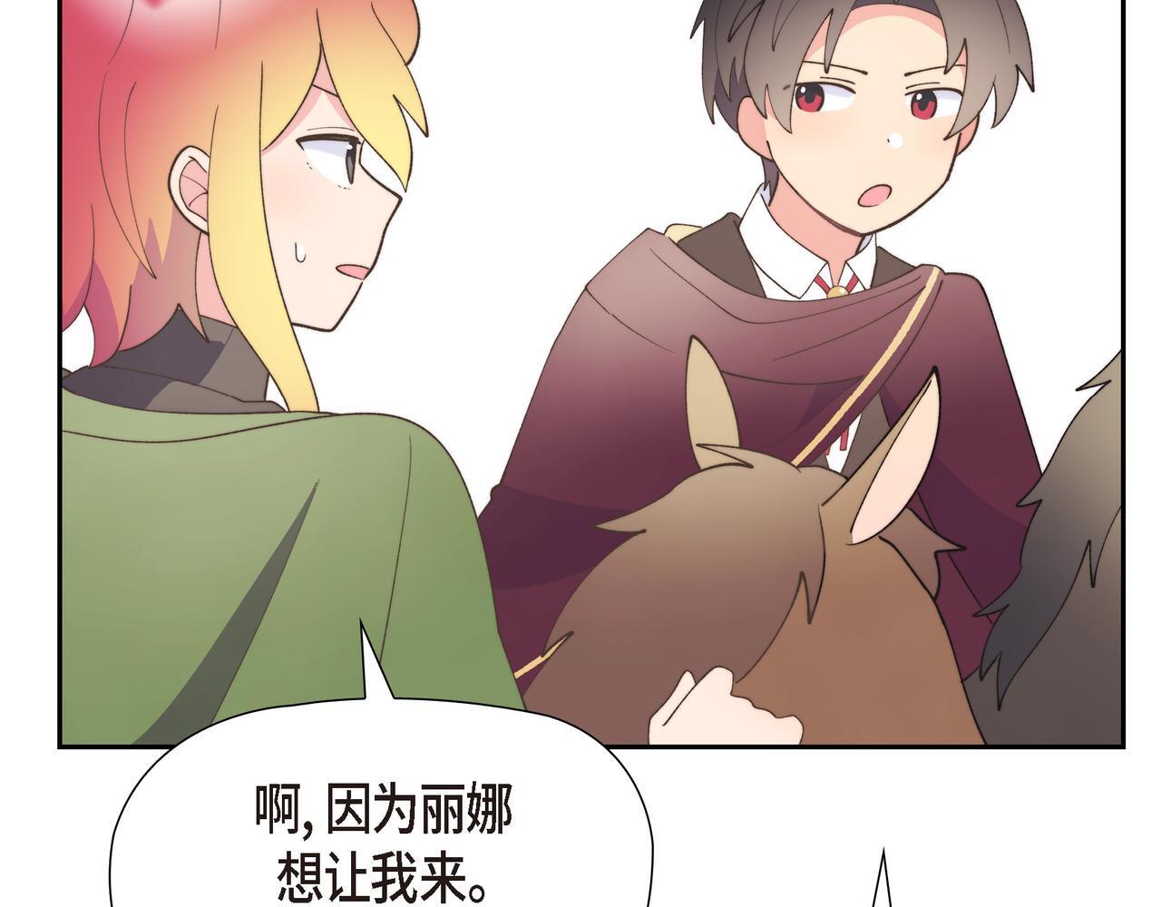 第34话 一直等待着这一刻119