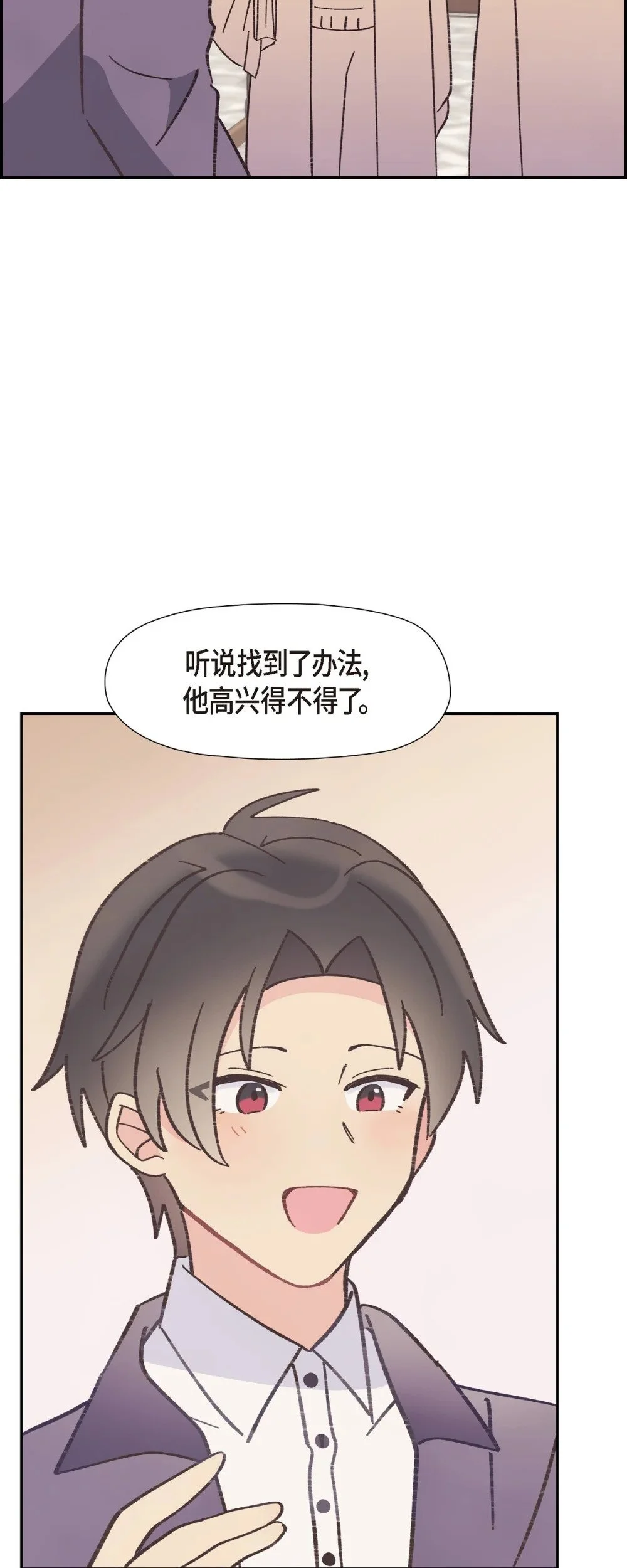 59 医生施万58