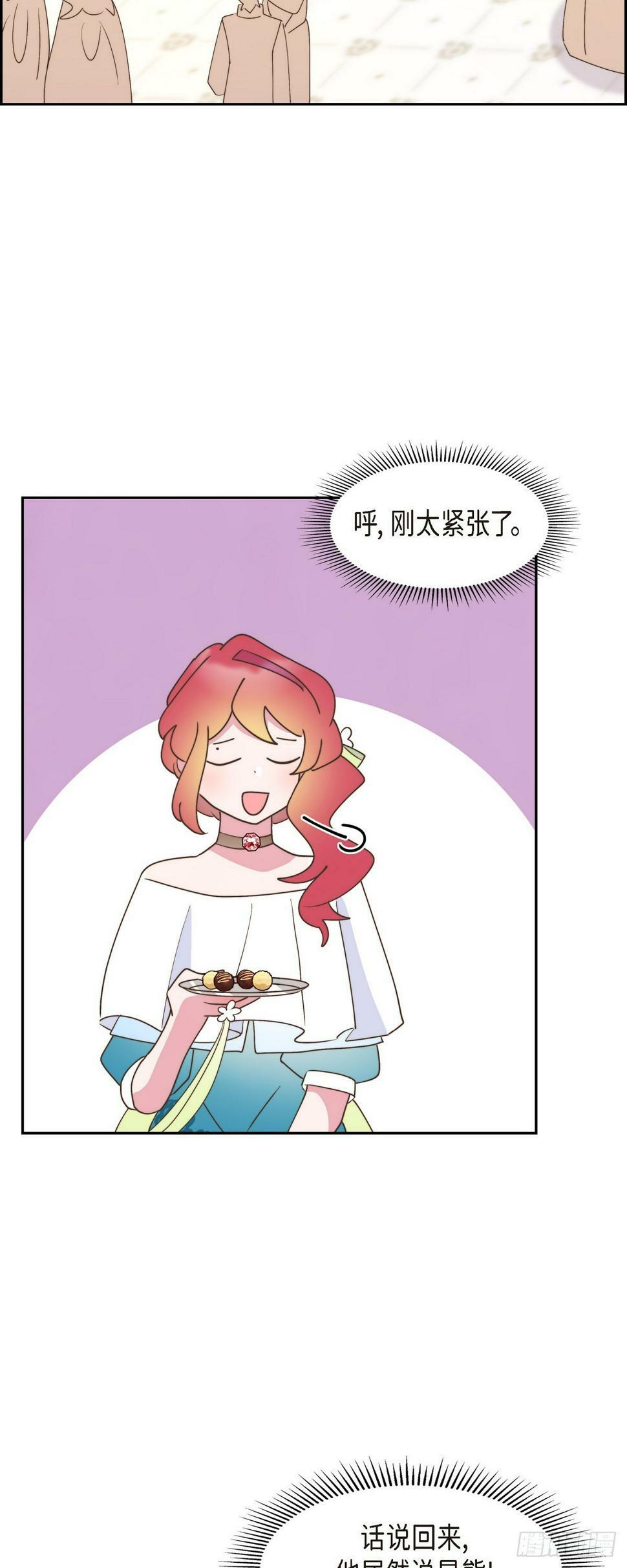 23 那眼神叫人生气19
