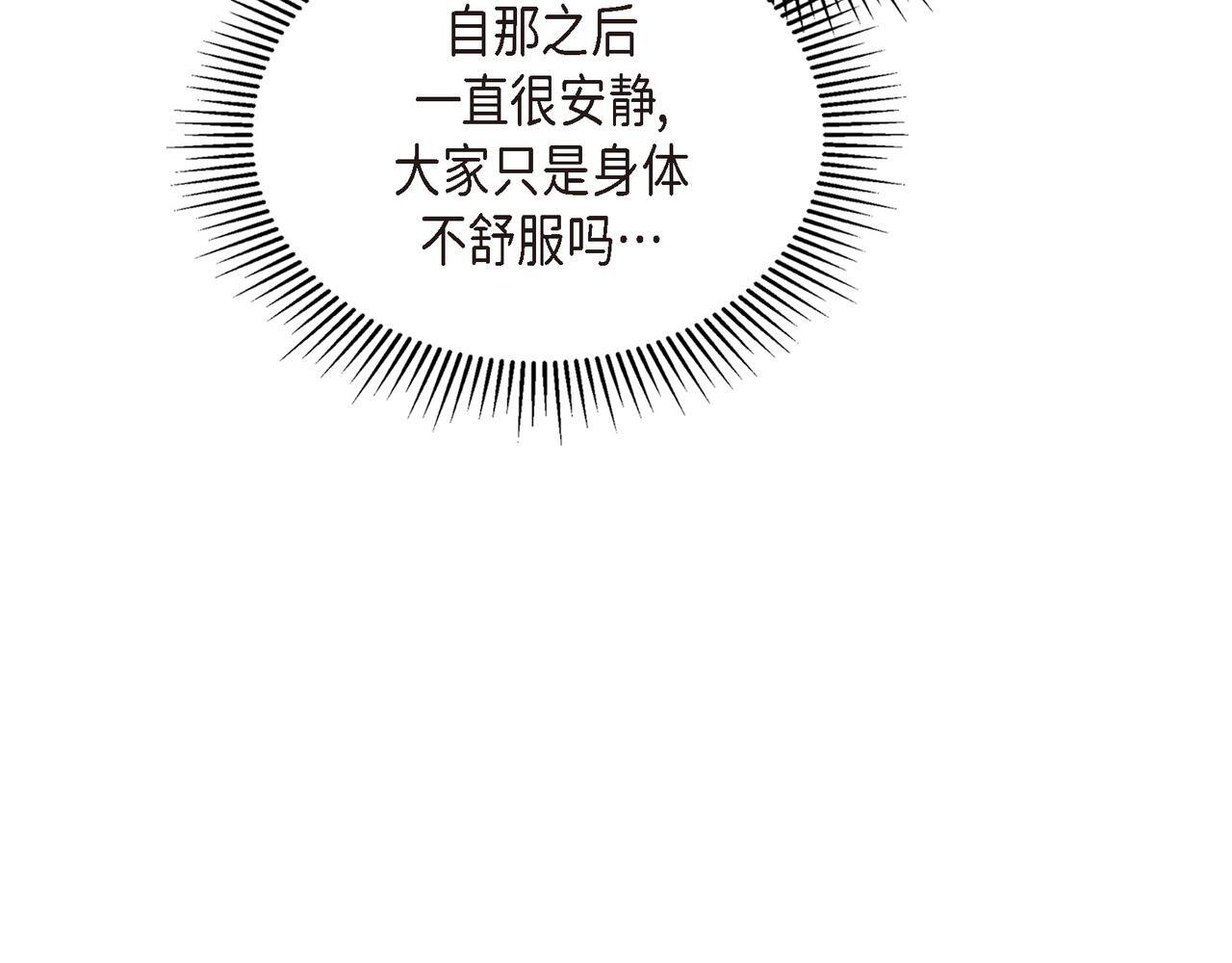 第33话 冬季围猎83