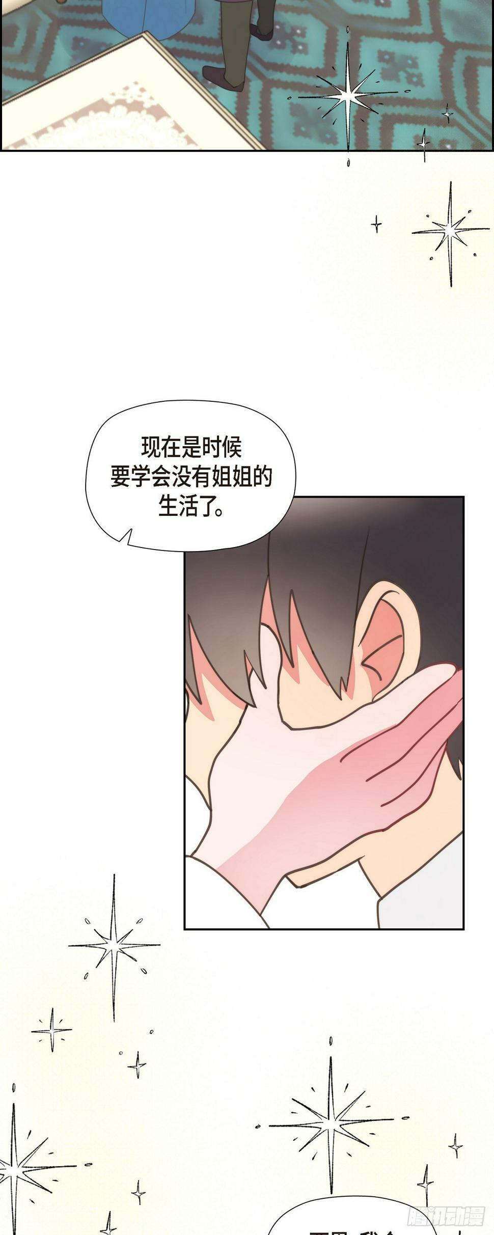 25 想和你一起去39