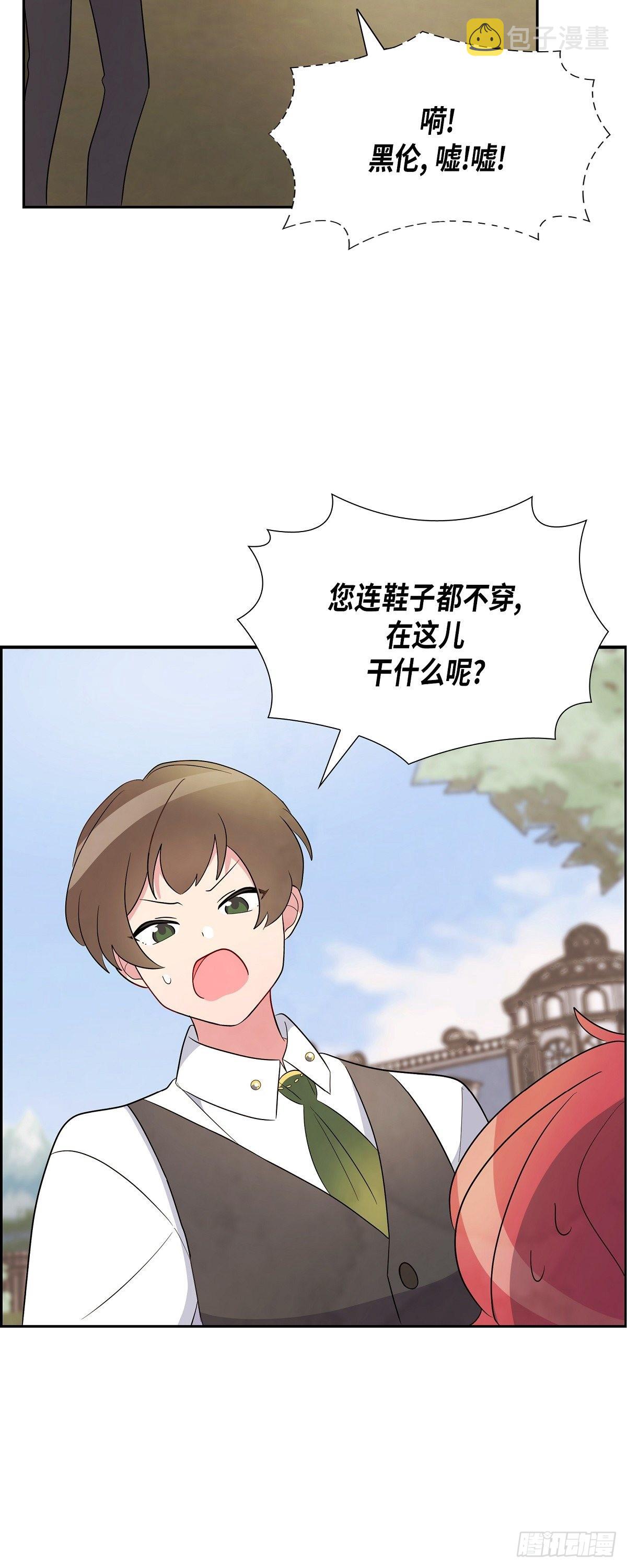 02.帝国第一世家！46