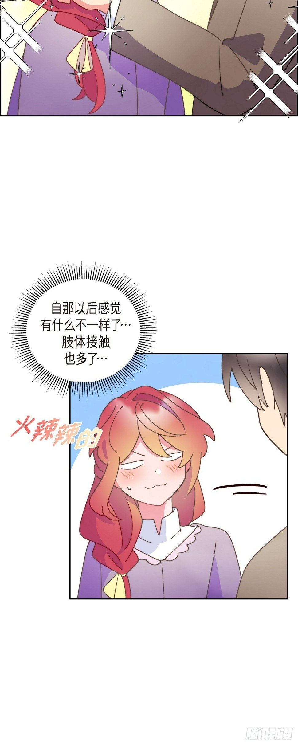 26 我们永远站在小姐这边6