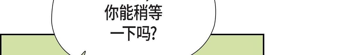 第49话 我会忘记你的111