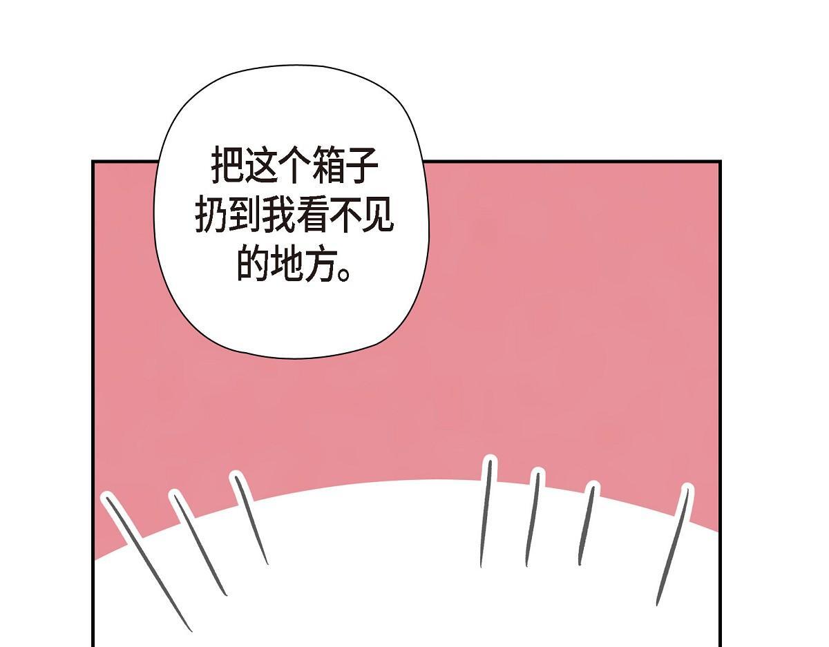 第46话 发热矿石112