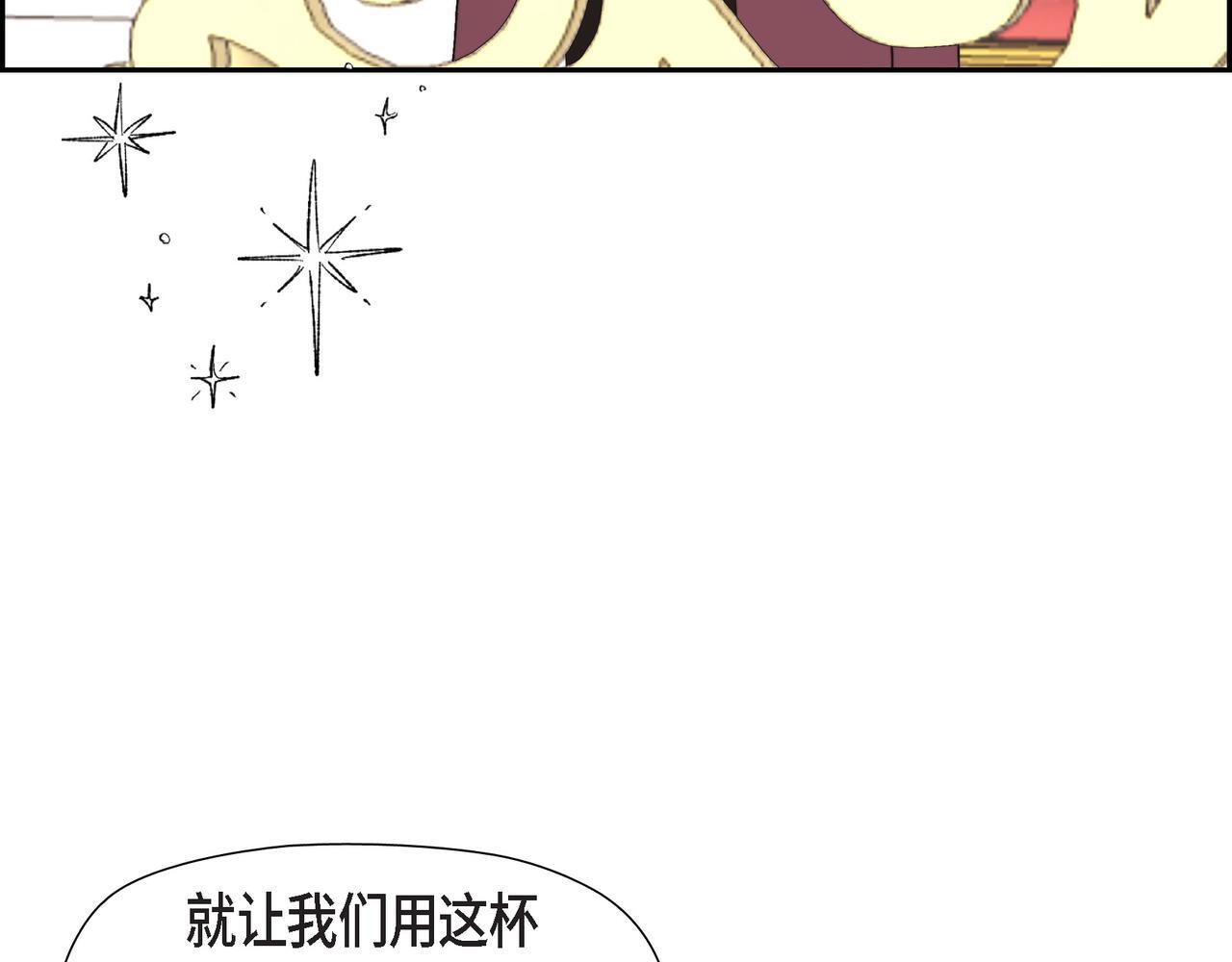 第40话 漫长的选妃结束了31