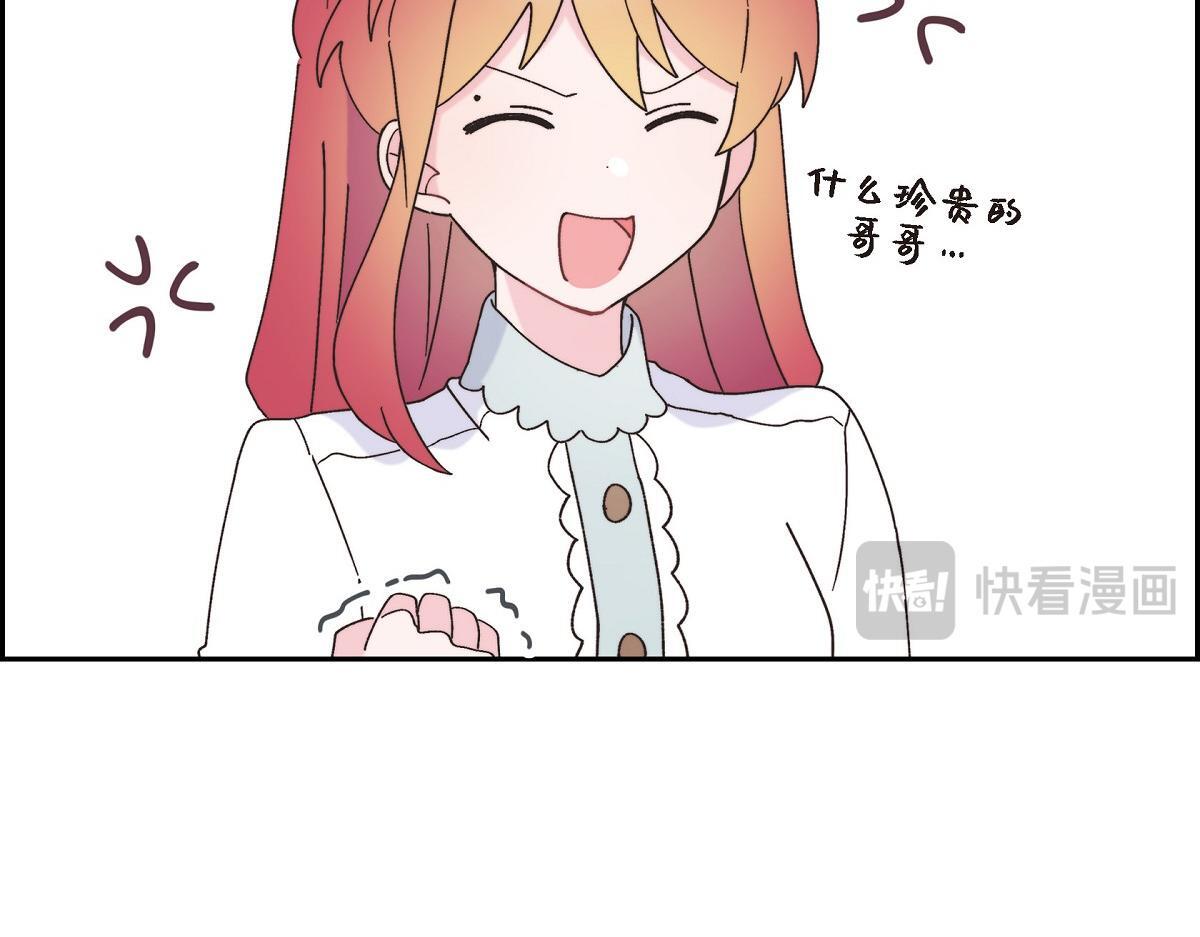 第41话 真心祝贺你结婚197