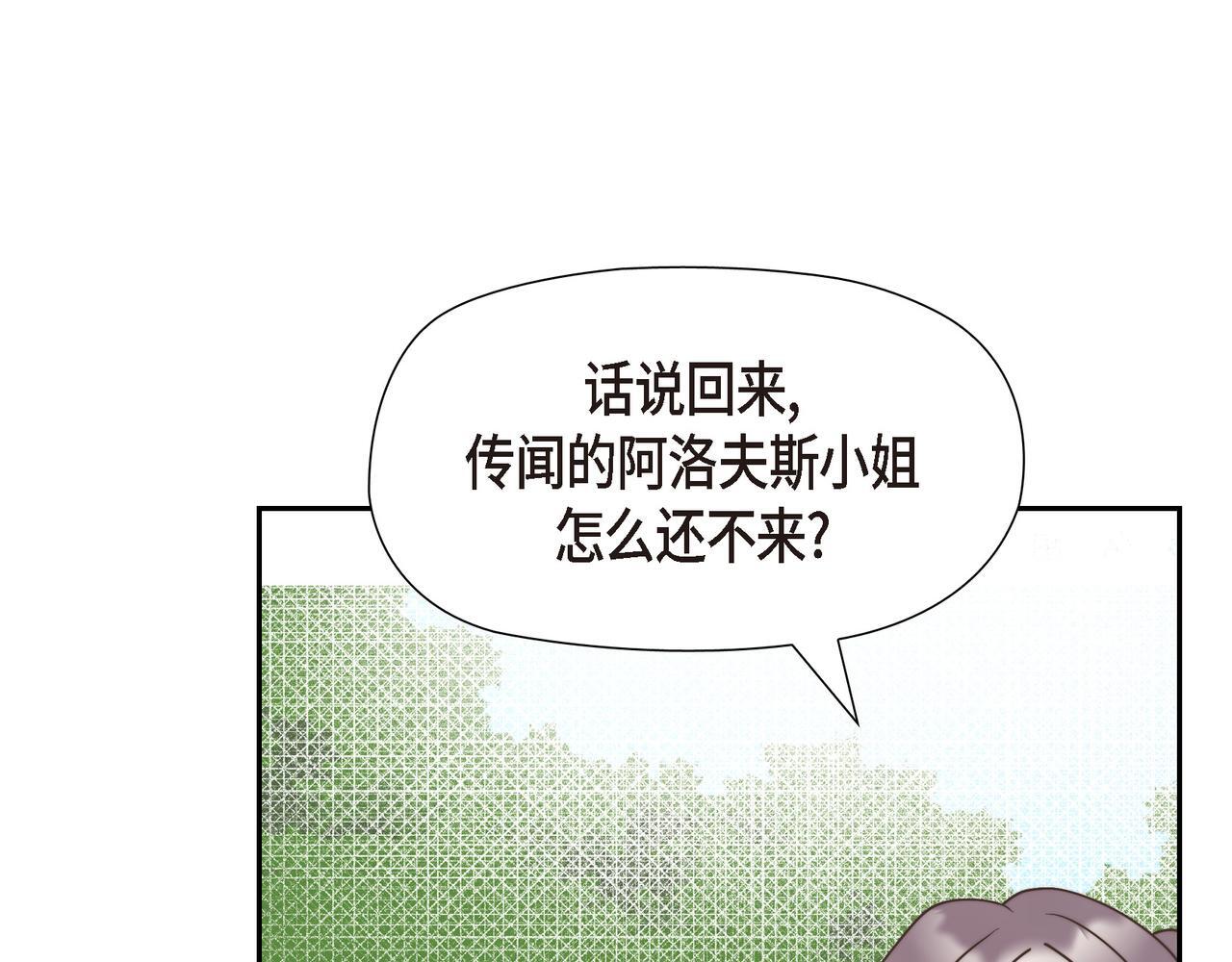 第37话 谣言105