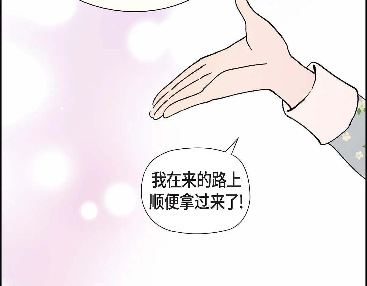 第51话 准备订婚仪式118