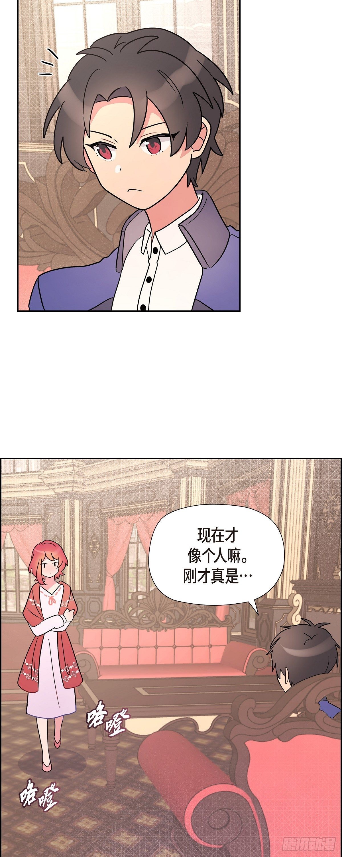 05.我可不想输给他！42
